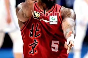 网页版关于NBA总决赛赛程吃紧，北京首钢冲刺阶段调整名单，态度坚定，数据趋势出现新变化的信息